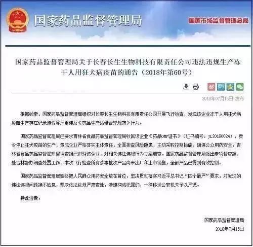 多家企业紧急回应国安部通报 否认涉非法测绘