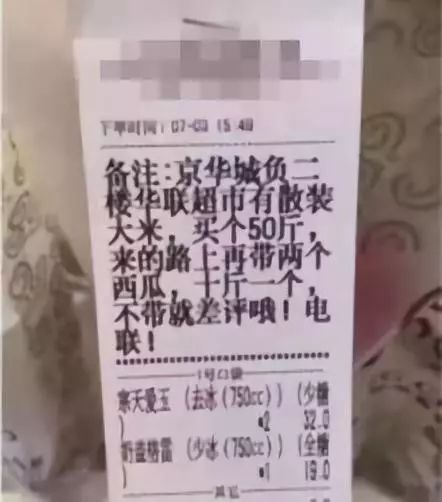 外卖小哥加价代购管制药品被判贩毒 虚构病症骗配药品