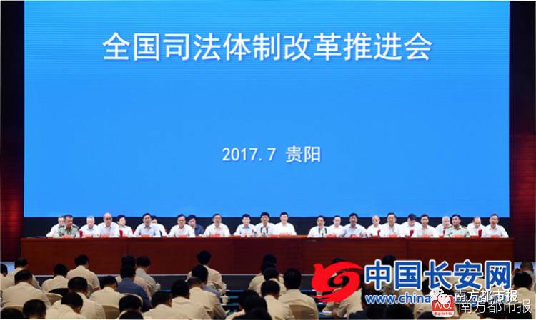 何立峰：中国将进一步深化金融体制改革 推动金融高水平开放