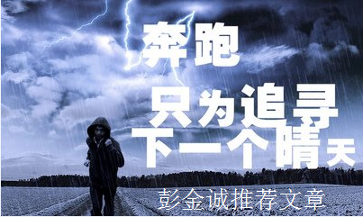 
          
            公司快评︱正海磁材跨界十年梦碎 及时止损不失为明智之举
        